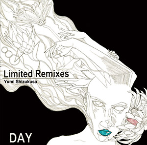 Limited Remixes