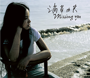 Missing you